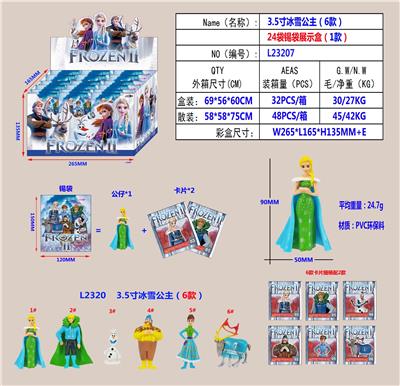 Otherdoll - OBL10106198