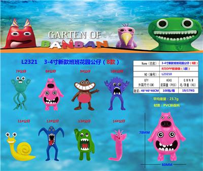 Otherdoll - OBL10106199