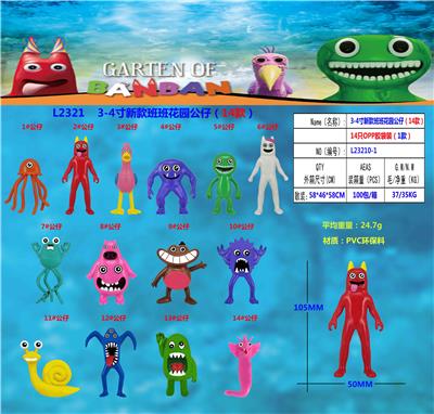 Otherdoll - OBL10106200