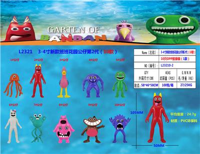 Otherdoll - OBL10106201