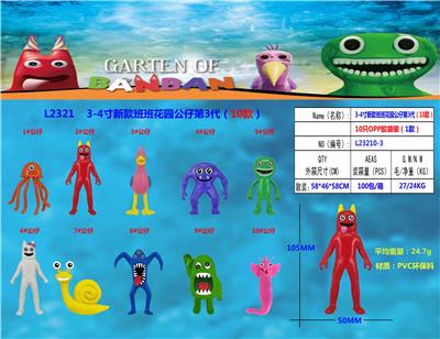 Otherdoll - OBL10106202