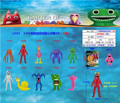 Otherdoll - OBL10106206