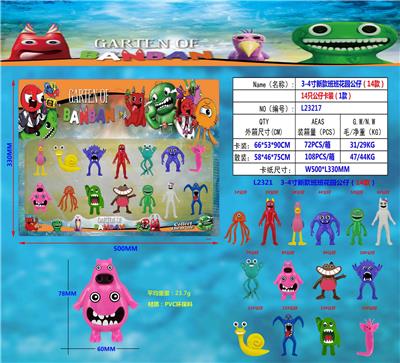 Otherdoll - OBL10106213