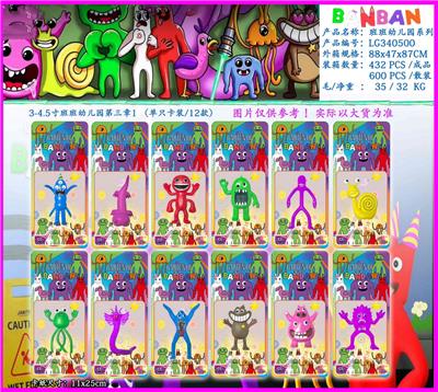 Otherdoll - OBL10106215