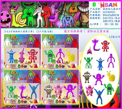 Otherdoll - OBL10106216