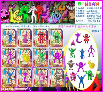 Otherdoll - OBL10106218