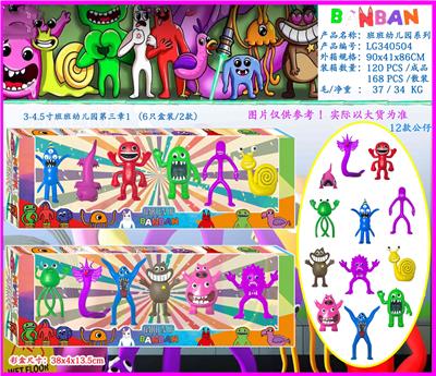 Otherdoll - OBL10106219