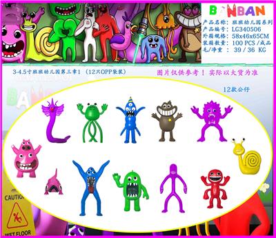 Otherdoll - OBL10106221