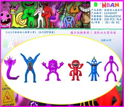 Otherdoll - OBL10106222