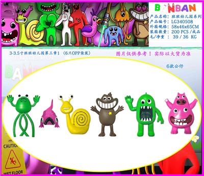 Otherdoll - OBL10106223