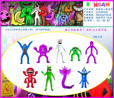 Otherdoll - OBL10106224