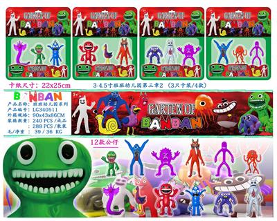 Otherdoll - OBL10106226