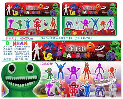 Otherdoll - OBL10106227