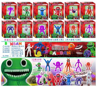 Otherdoll - OBL10106228