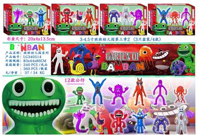 Otherdoll - OBL10106229