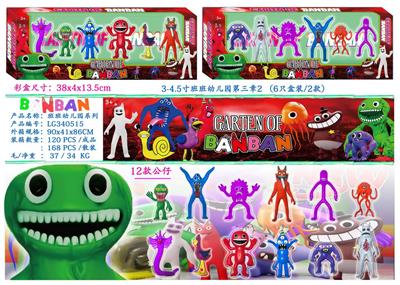 Otherdoll - OBL10106230