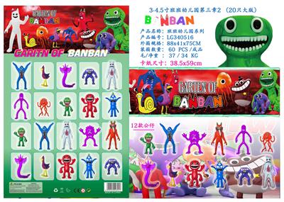 Otherdoll - OBL10106231