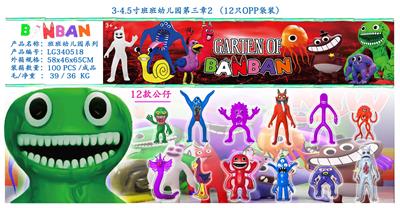 Otherdoll - OBL10106233