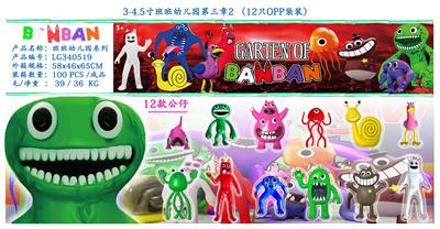 Otherdoll - OBL10106234