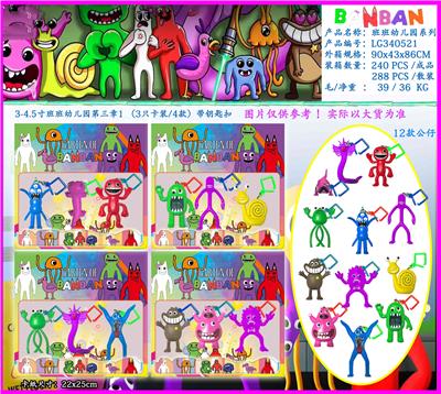 Otherdoll - OBL10106236