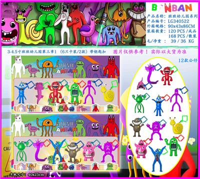 Otherdoll - OBL10106237