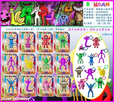 Otherdoll - OBL10106238