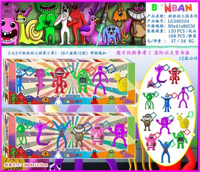 Otherdoll - OBL10106239