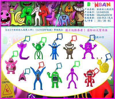 Otherdoll - OBL10106241