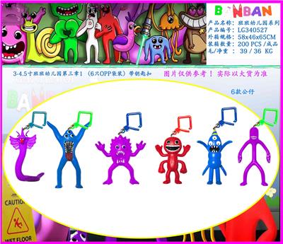 Otherdoll - OBL10106242