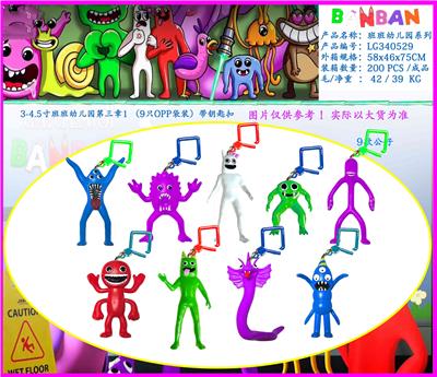 Otherdoll - OBL10106244