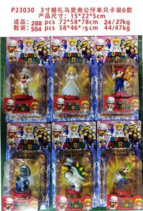 Otherdoll - OBL10106247