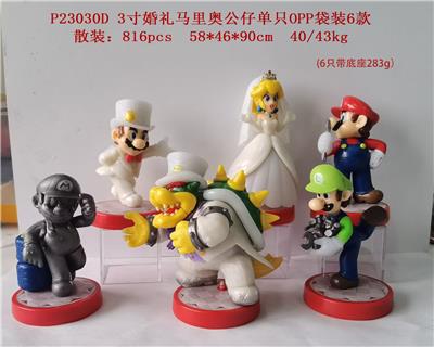 Otherdoll - OBL10106248