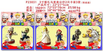 Otherdoll - OBL10106249