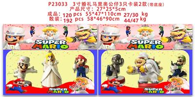 Otherdoll - OBL10106251