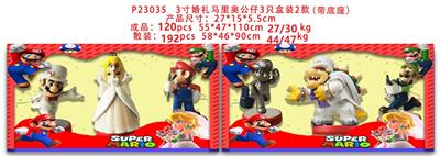 Otherdoll - OBL10106252