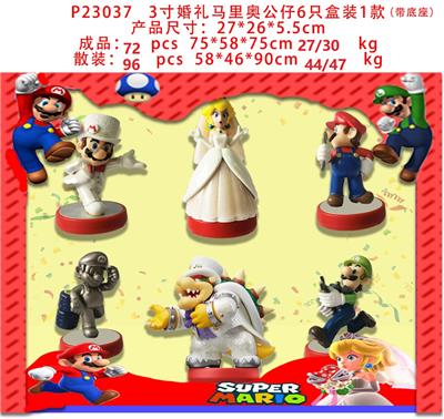 Otherdoll - OBL10106254