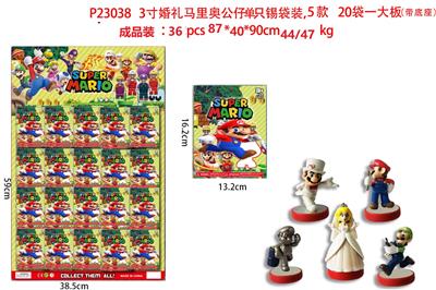 Otherdoll - OBL10106255