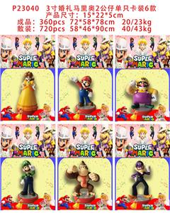 Otherdoll - OBL10106257