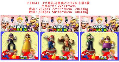 Otherdoll - OBL10106259