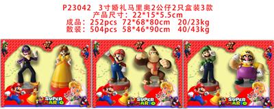 Otherdoll - OBL10106260