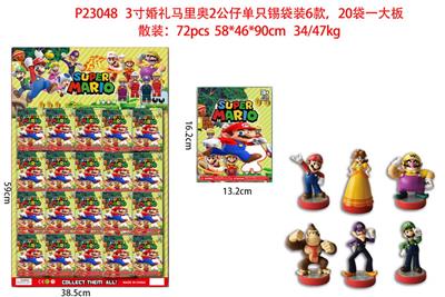 Otherdoll - OBL10106265