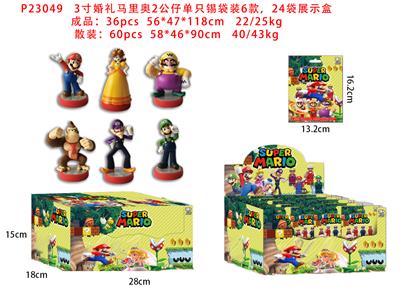 Otherdoll - OBL10106266