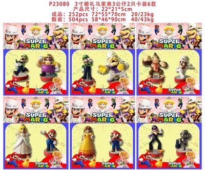 Otherdoll - OBL10106267