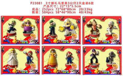 Otherdoll - OBL10106269