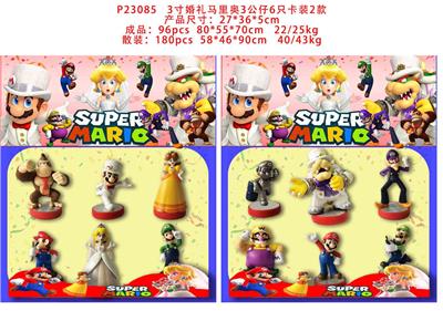 Otherdoll - OBL10106272