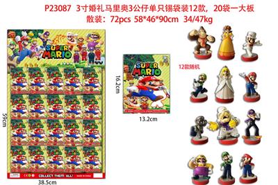 Otherdoll - OBL10106274