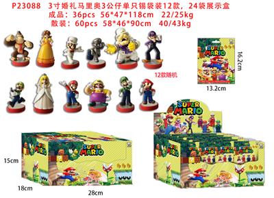 Otherdoll - OBL10106275