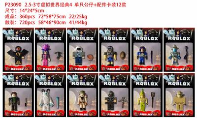 Otherdoll - OBL10106276