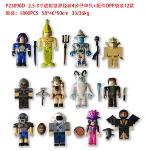 Otherdoll - OBL10106277