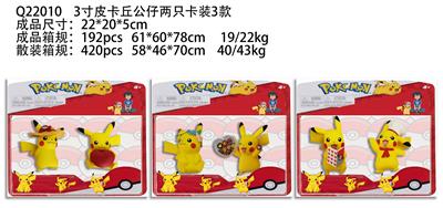 Otherdoll - OBL10106286